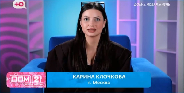 Девушки из Дома 2 чистят мужской состав, не ожидая «принцев» Девушки из Дома 2 чистят мужской состав, не ожидая «принцев»