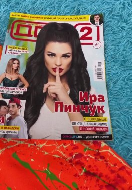 Алексей Адеев признался в любви Иване Михайличенко Алексей Адеев признался в любви Иване Михайличенко