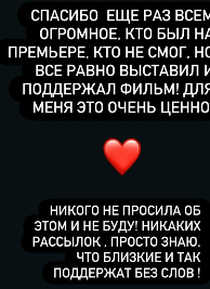 Последние новости дом 2 на сегодня 29 июля 2026 Последние новости дом 2 на сегодня 29 июля 2026