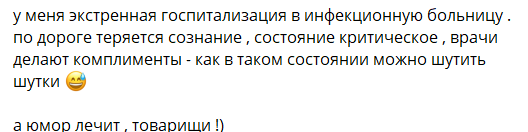 Екатерину Скалон госпитализировали в инфекционную больницу с потерей сознания Екатерину Скалон госпитализировали в инфекционную больницу с потерей сознания