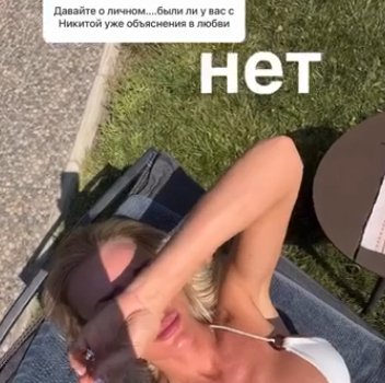 Кристина Лясковец: У нас с Гурандой не было признаний в любви Кристина Лясковец: У нас с Гурандой не было признаний в любви