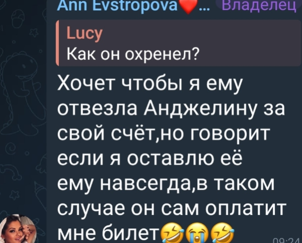 Максим Евстропов по пунктам перечислил, в чём виновата Анна Самонина Максим Евстропов по пунктам перечислил, в чём виновата Анна Самонина
