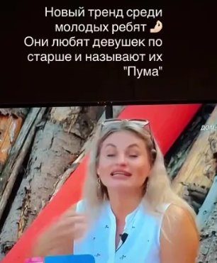 Молодых парней тянет к взрослым участницам Дома 2, уверена Нелли Ермолаева Молодых парней тянет к взрослым участницам Дома 2, уверена Нелли Ермолаева