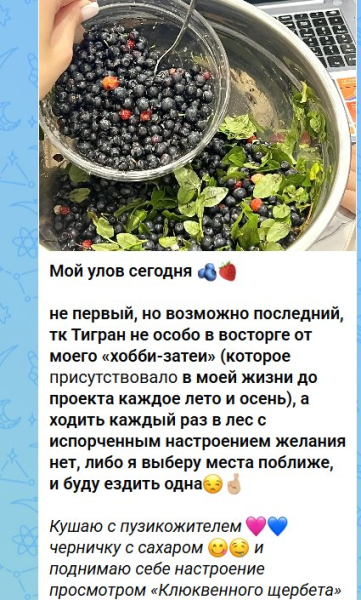Беременная Виктория Салибекова манипулирует мужем, угрожая уехать от Тиграна Беременная Виктория Салибекова манипулирует мужем, угрожая уехать от Тиграна