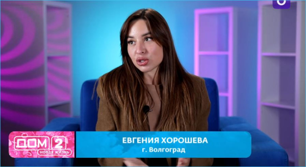 Сергей Хорошев пытается разобраться в себе и отношении к жене Евгении Сергей Хорошев пытается разобраться в себе и отношении к жене Евгении