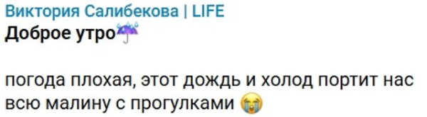 Виктория Салибекова уговаривает мужа улететь в Таиланд Виктория Салибекова уговаривает мужа улететь в Таиланд