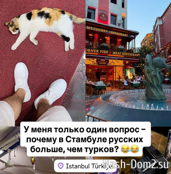 Антон Беккужев встретился в Стамбуле с Викторией Романец Антон Беккужев встретился в Стамбуле с Викторией Романец