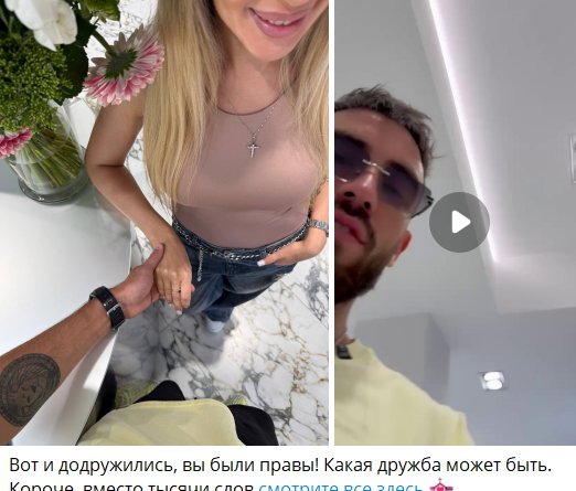 Игорь Григорьев пошутил о походе в ЗАГС с Настей Голд Игорь Григорьев пошутил о походе в ЗАГС с Настей Голд