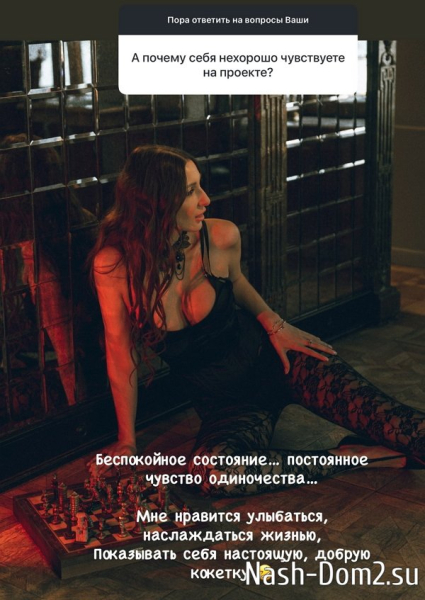Яна Захарова: Вы точно желаете мне счастье? Яна Захарова: Вы точно желаете мне счастье?