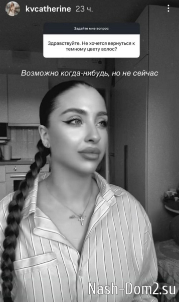 Катя Квашникова: Я очень люблю своё одиночество Катя Квашникова: Я очень люблю своё одиночество