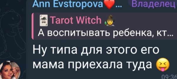 Максим Евстропов по пунктам перечислил, в чём виновата Анна Самонина Максим Евстропов по пунктам перечислил, в чём виновата Анна Самонина