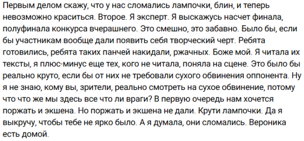 Ирина Мациевски поймала паническую атаку, когда на неё сыпали тараканов Ирина Мациевски поймала паническую атаку, когда на неё сыпали тараканов