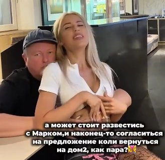 Последние новости дом 2 на сегодня 19 июля 2026 Последние новости дом 2 на сегодня 19 июля 2026