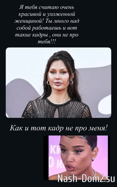 Ксения Бородина: Боня решила хайпануть Ксения Бородина: Боня решила хайпануть