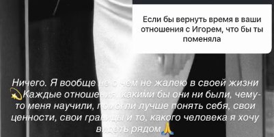 Последние новости дом 2 на сегодня 21 июля 2026 Последние новости дом 2 на сегодня 21 июля 2026