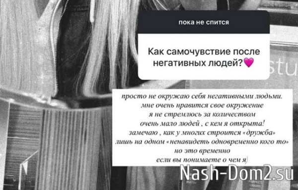 Элина Рахимова: Он бывший, я бывшая Элина Рахимова: Он бывший, я бывшая