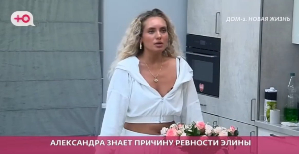 Элина Рахимова предложила участникам Дома 2 "единолично" проголосовать против Саши Ницман Элина Рахимова предложила участникам Дома 2 "единолично" проголосовать против Саши Ницман