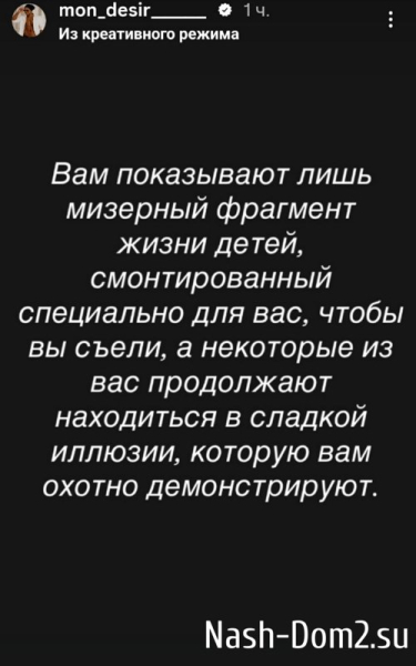 Мондезир Свет-Амур: Сегодня у меня заседание суда Мондезир Свет-Амур: Сегодня у меня заседание суда
