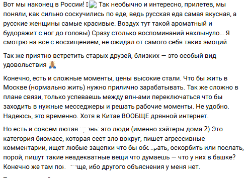 Евгений Ромашов считает, что его хейтеры стали тупее и злее Евгений Ромашов считает, что его хейтеры стали тупее и злее