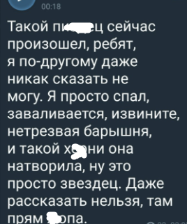Артёму Рышковскому не даёт ночами покоя "прибабахнутый" человек Артёму Рышковскому не даёт ночами покоя "прибабахнутый" человек
