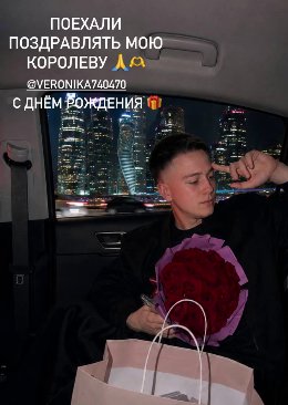 Артём Гавришов и Егор Мельников поздравили Веронику Гракович с днём рождения Артём Гавришов и Егор Мельников поздравили Веронику Гракович с днём рождения