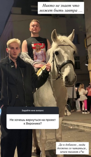 Артём Гавришов считает Егора Мельников своим подражателем Артём Гавришов считает Егора Мельников своим подражателем