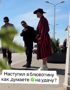 Женя Дорожкина улетела в Санкт-Петербург без обратного билета Женя Дорожкина улетела в Санкт-Петербург без обратного билета