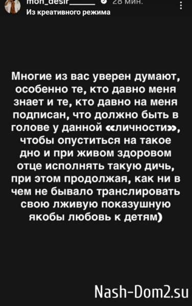 Мондезир Свет-Амур: Сегодня у меня заседание суда Мондезир Свет-Амур: Сегодня у меня заседание суда