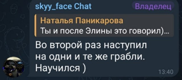 Никита Гуранда: Чувства были, я никого не обманывал Никита Гуранда: Чувства были, я никого не обманывал