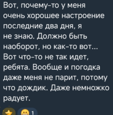 Рышковский сломал зуб, Рахимова осталась без соведущего? Рышковский сломал зуб, Рахимова осталась без соведущего?