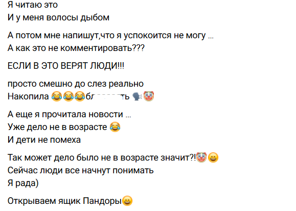 Кристина Лясковец опровергла информацию о том, что она жила на деньги Никиты Гуранды Кристина Лясковец опровергла информацию о том, что она жила на деньги Никиты Гуранды