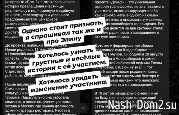 У Артёма Рышковского проблемы с будущей соведущей У Артёма Рышковского проблемы с будущей соведущей