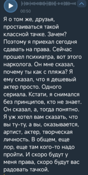 Сергей Хорошев сдаёт на права и проходит комиссию Сергей Хорошев сдаёт на права и проходит комиссию