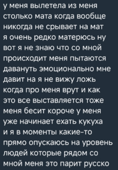 Артём Рышковского морально подавила Элина Рахимова Артём Рышковского морально подавила Элина Рахимова