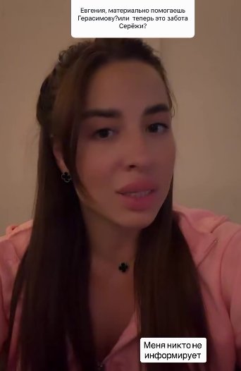 Евгения Дорожкина считает, что её муж Сергей Хорошев "на привязи" на Доме 2 Евгения Дорожкина считает, что её муж Сергей Хорошев "на привязи" на Доме 2