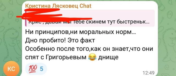 Никита Гуранда лично поздравил с победой Элину Рахимову Никита Гуранда лично поздравил с победой Элину Рахимову
