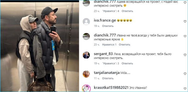 Алексей Адеев утверждает, что он на задании от проекта Алексей Адеев утверждает, что он на задании от проекта