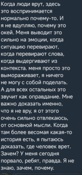 Артём Рышковского морально подавила Элина Рахимова Артём Рышковского морально подавила Элина Рахимова