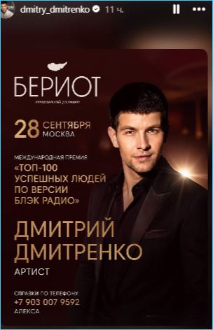 Последние новости дом 2 на сегодня 28 августа 2026 Последние новости дом 2 на сегодня 28 августа 2026