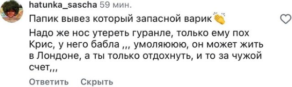 Кристина Лясковец: Читаю и у меня волосы дыбом Кристина Лясковец: Читаю и у меня волосы дыбом