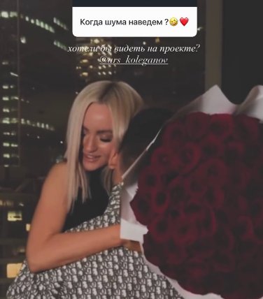 Элина Рахимова пригласила на Дом 2 Арсения Колеганова Элина Рахимова пригласила на Дом 2 Арсения Колеганова