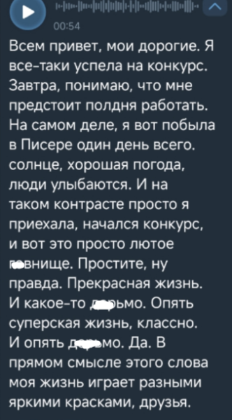 Женя Дорожкина: На конкурсе обсуждали, что я злая и мстительная Женя Дорожкина: На конкурсе обсуждали, что я злая и мстительная