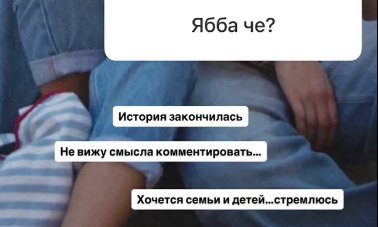 Елена Тепловодская не может забыть Яббарова, который не помогает лечить кошку Елена Тепловодская не может забыть Яббарова, который не помогает лечить кошку