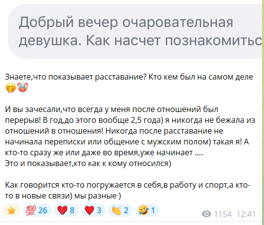 Кристина Лясковец ищет квартиру и переезжает от Гуранды Кристина Лясковец ищет квартиру и переезжает от Гуранды