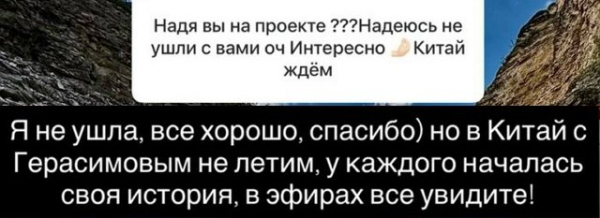 Надежда Ермакова покинула периметр на время отпуска Надежда Ермакова покинула периметр на время отпуска