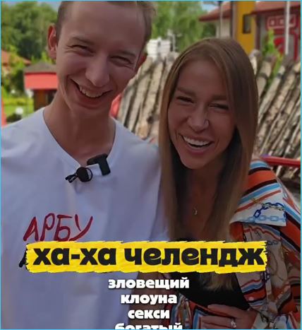 Выяснилось, с кем же идеально совпадает Артем Рышковский Выяснилось, с кем же идеально совпадает Артем Рышковский