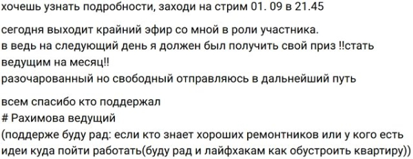 Артём Рышковский: Разочарованный, но свободный Артём Рышковский: Разочарованный, но свободный