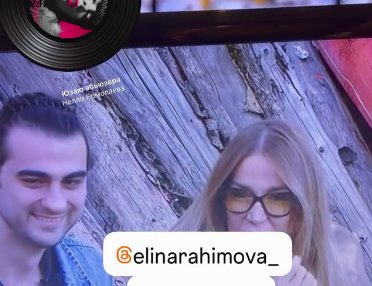 Элина Рахимова стала соведущей Нелли Ермолаевой Элина Рахимова стала соведущей Нелли Ермолаевой