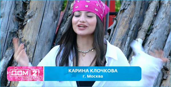 Евгений Петухов не понимает, на каких граблях пляшет Карина Клочкова Евгений Петухов не понимает, на каких граблях пляшет Карина Клочкова