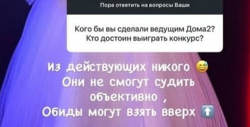 Настя Ромашова предложила Яне Захаровой пожить у неё в гардеробной Настя Ромашова предложила Яне Захаровой пожить у неё в гардеробной